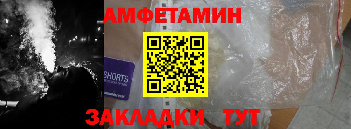 АМФ  Вход с VPN  Борисоглебск  АМФ 97% 