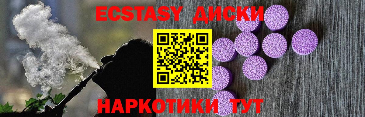 Ecstasy DUBAI  Вход с VPN  Экстази DUBAI  ЭКСТАЗИ  Борисоглебск 
