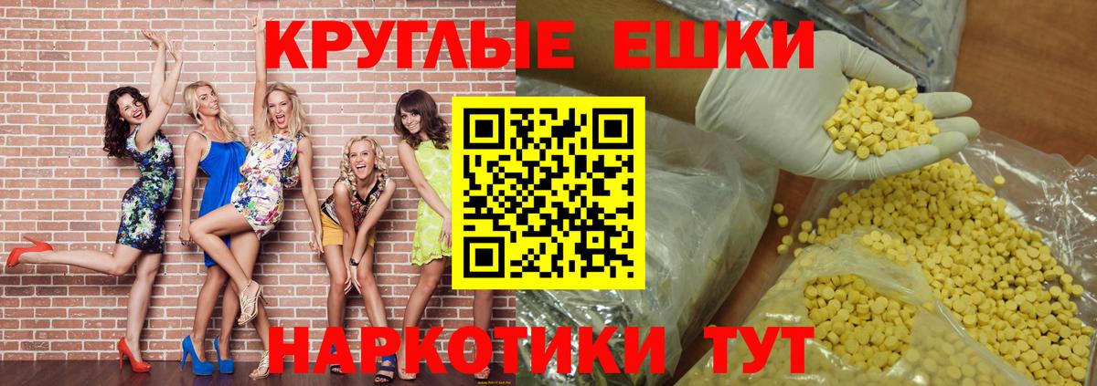 ЭКСТАЗИ Punisher Борисоглебск
