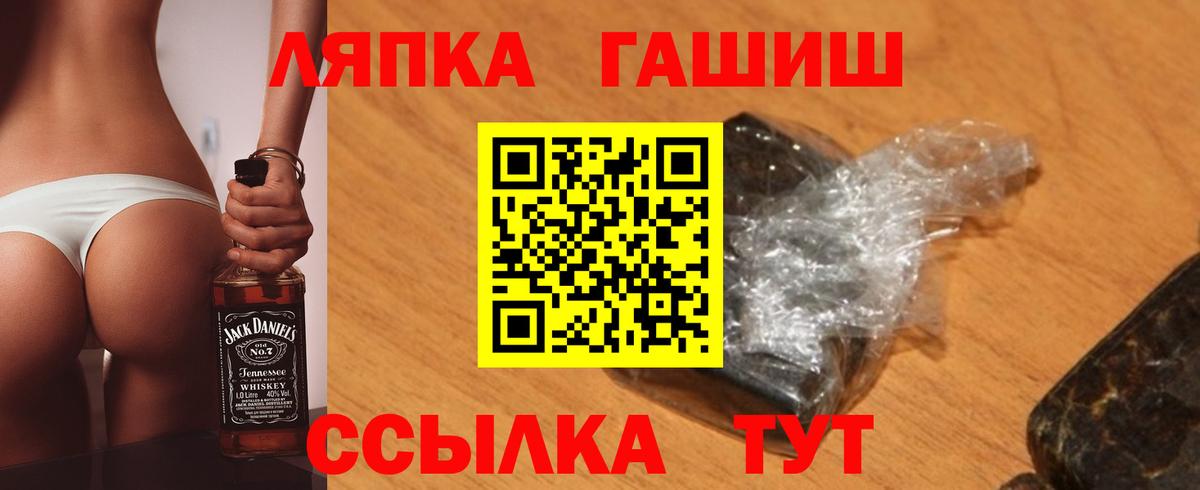 Борисоглебск  ГАШ убойный  Вход с VPN 