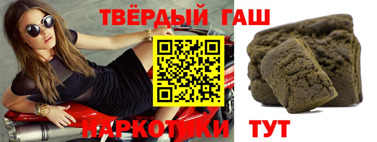 Гашиш индика сатива Борисоглебск