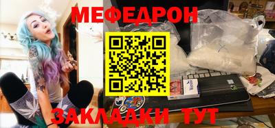 MESCALINE Чебоксары