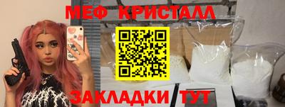 бутират Чебаркуль