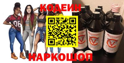 бутират Чебаркуль