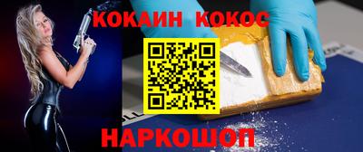 MESCALINE Чебоксары