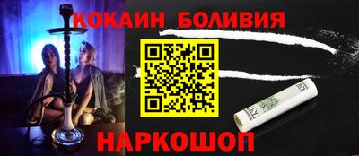 бутират Чебаркуль