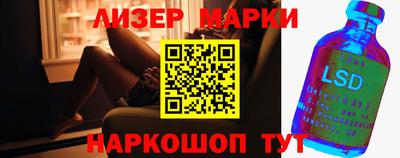 MESCALINE Чебоксары