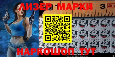 бутират Чебаркуль