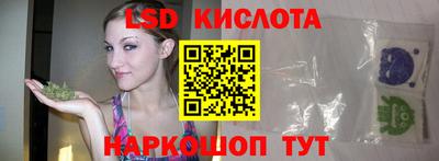 MESCALINE Чебоксары