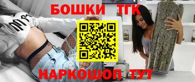 бутират Чебаркуль