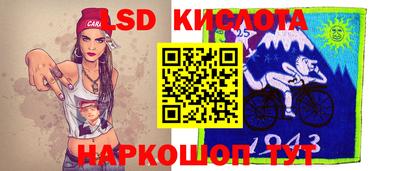 MESCALINE Чебоксары