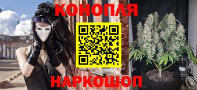 бутират Чебаркуль