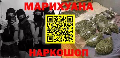 MESCALINE Чебоксары