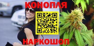 бутират Чебаркуль