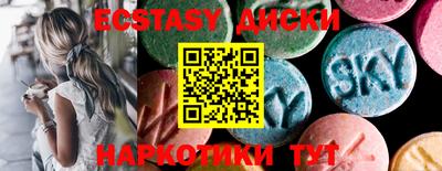 бутират Чебаркуль