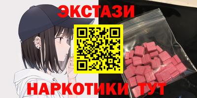 бутират Чебаркуль