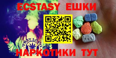 MESCALINE Чебоксары
