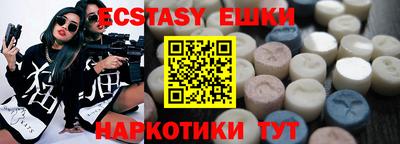 бутират Чебаркуль