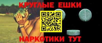 бутират Чебаркуль