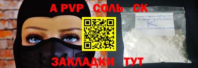 MESCALINE Чебоксары