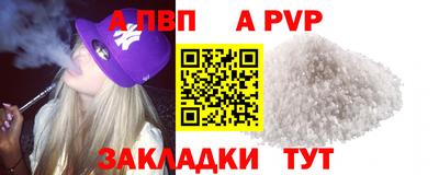 бутират Чебаркуль