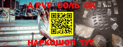 бутират Чебаркуль