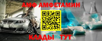 мдма Чапаевск