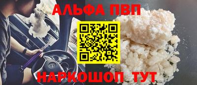 MESCALINE Чебоксары