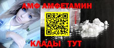 мдма Чапаевск