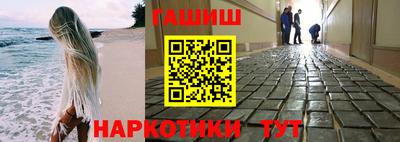 мдма Чапаевск