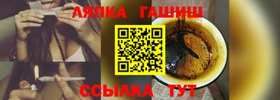 бутират Чебаркуль