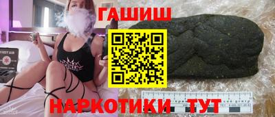 бутират Чебаркуль