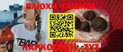 бутират Чебаркуль