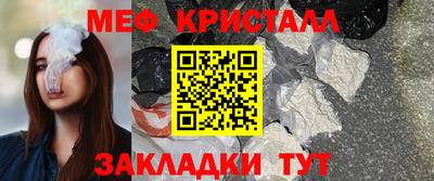 мдма Чапаевск