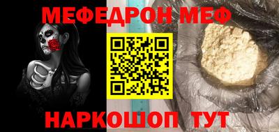 MESCALINE Чебоксары