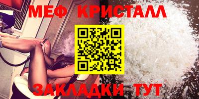 мдма Чапаевск