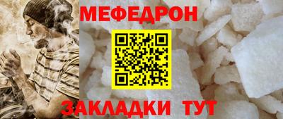 мдма Чапаевск