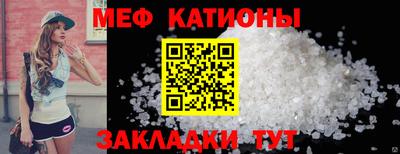 MESCALINE Чебоксары